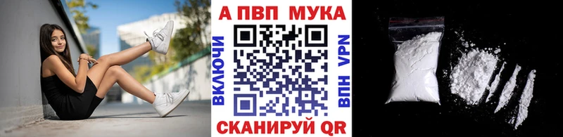 где можно купить   mega   APVP Соль  Щёкино 