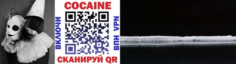 Кокаин Fish Scale  Щёкино 
