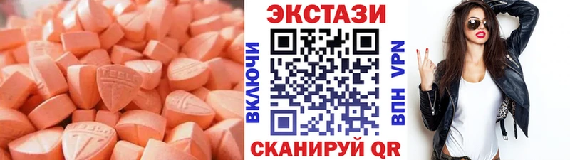 где найти   Щёкино  Ecstasy 300 mg 