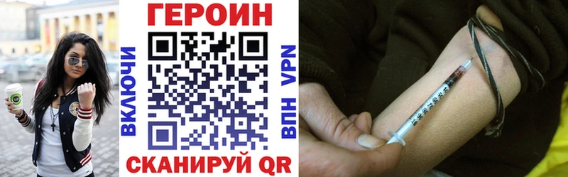 как найти наркотики  дарк нет официальный сайт  ГЕРОИН герыч  Щёкино 