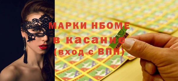 экстази Нефтекумск