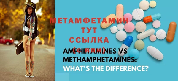 экстази Нефтекумск