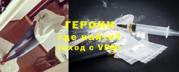 экстази Нефтекумск
