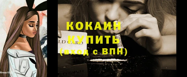 кокс Нефтегорск