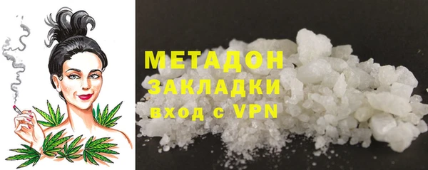 экстази Нефтекумск