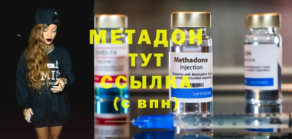 экстази Нефтекумск