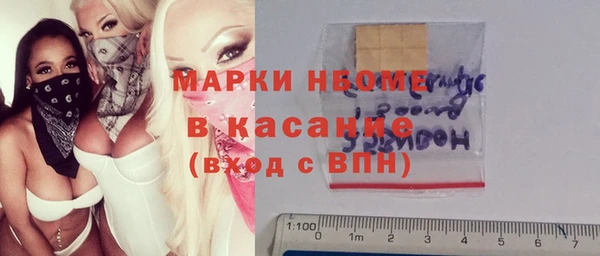 экстази Нефтекумск