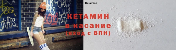 экстази Нефтекумск