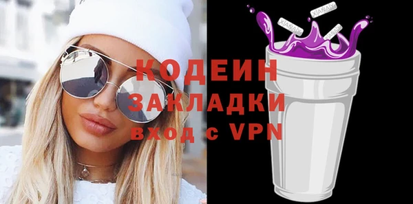 экстази Нефтекумск