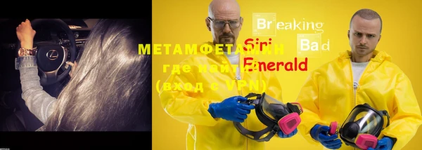 кокс Нефтегорск
