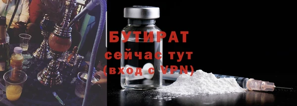 кокс Нефтегорск