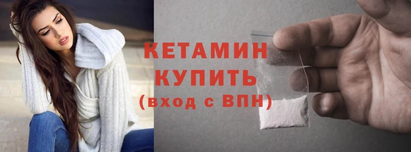 экстази Нефтекумск
