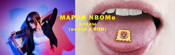 кокс Нефтегорск