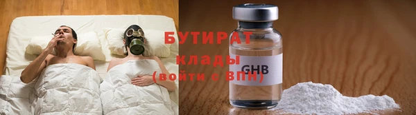 прущие крисы Дмитровск