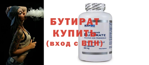 кокс Нефтегорск