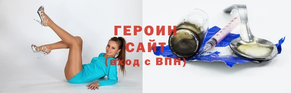 экстази Нефтекумск