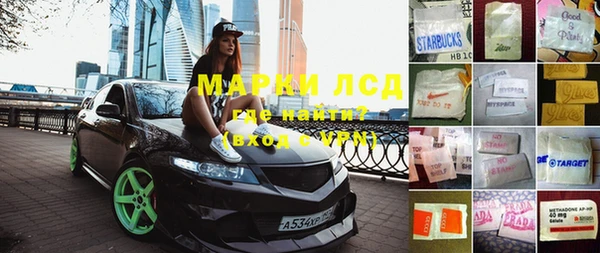 экстази Нефтекумск