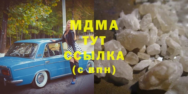 экстази Нефтекумск