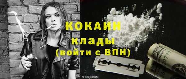 кокс Нефтегорск