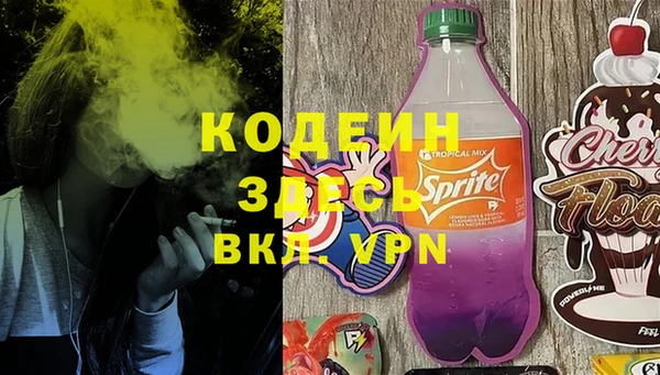 экстази Нефтекумск