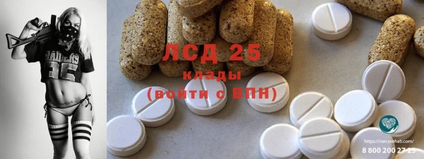 экстази Нефтекумск