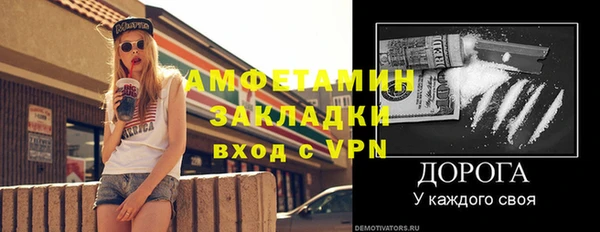 кокс Нефтегорск