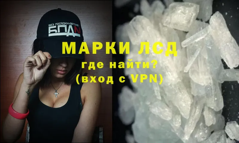 mega ссылка  Щёкино  Лсд 25 экстази ecstasy 