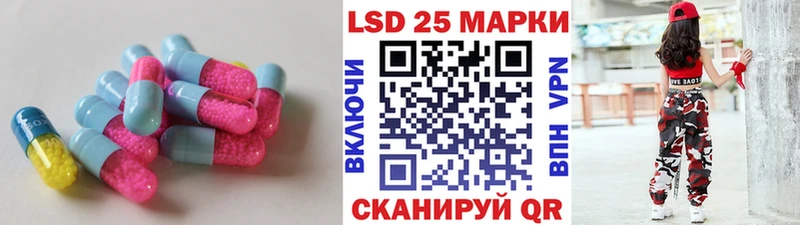 Лсд 25 экстази ecstasy Щёкино