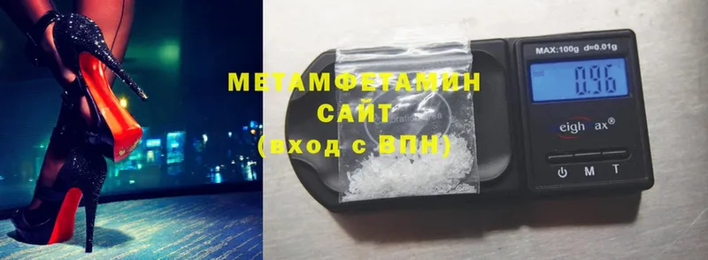 МЕТАМФЕТАМИН мет  купить наркотики цена  сайты даркнета как зайти  Щёкино 