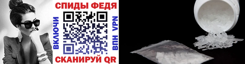 Метамфетамин мет  ссылка на мегу сайт  Щёкино 