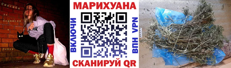 Шишки марихуана VHQ  Щёкино 